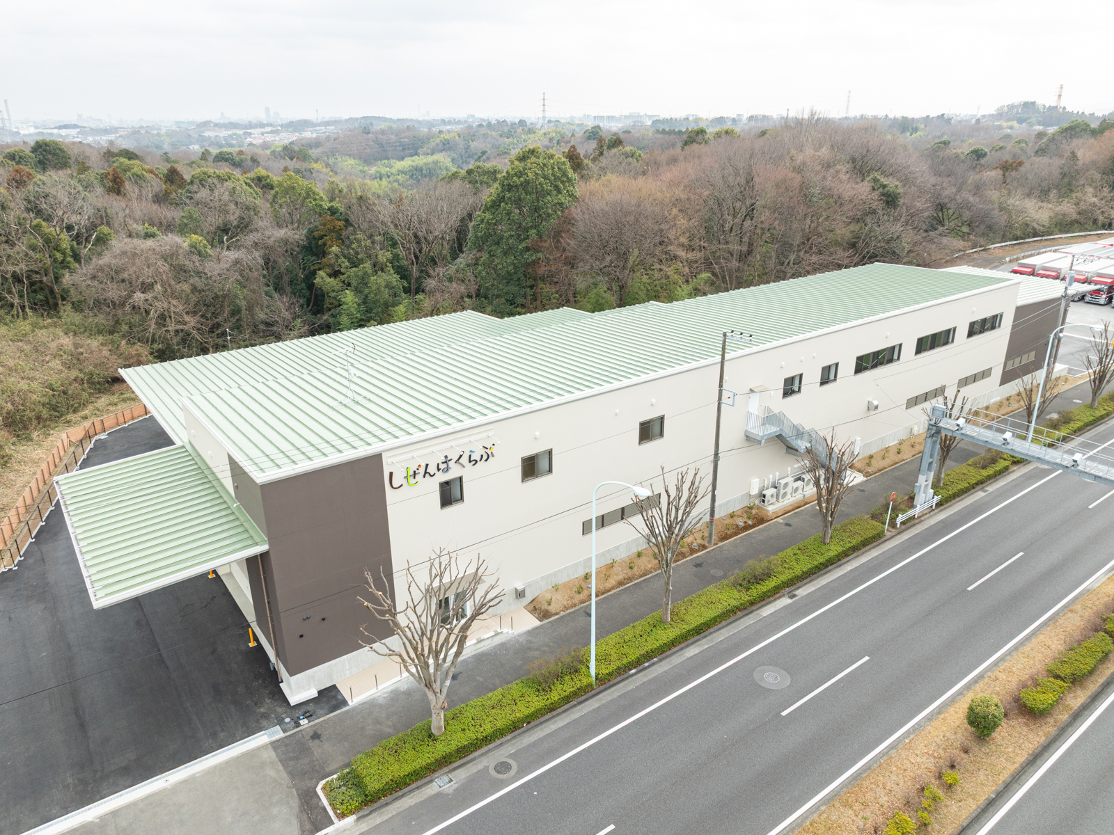 自然派くらぶ生活協同組合 配送センター