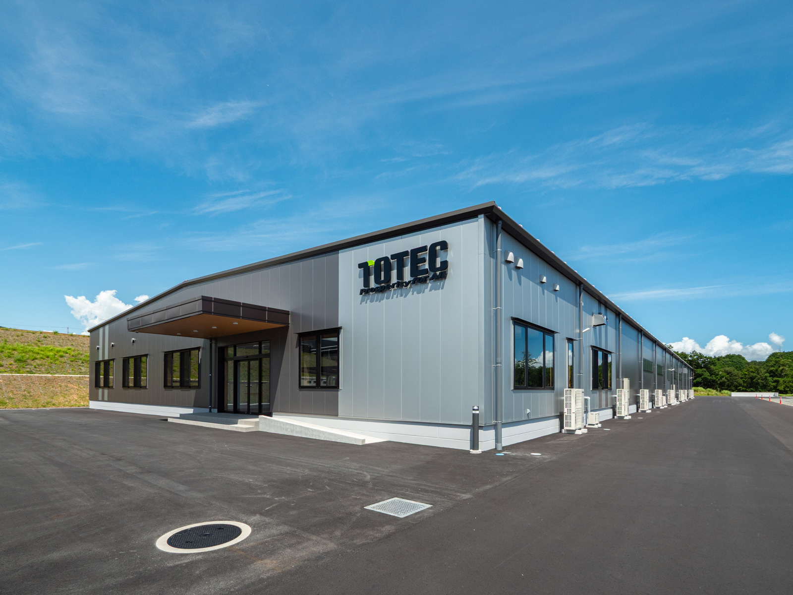 株式会社トーテック 新工場