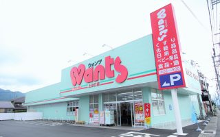 株式会社ツルハホールディングス　ウォンツ上山口店