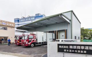 株式会社梅原商事運輸　厚木酒井冷凍倉庫