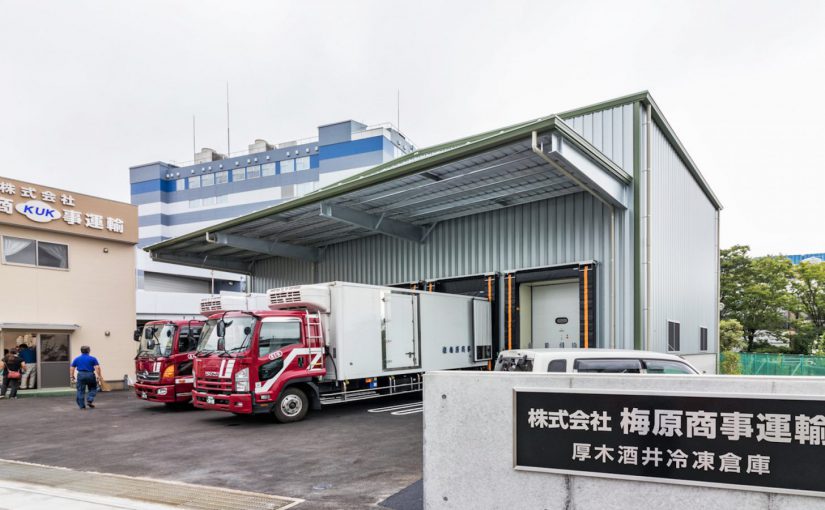 株式会社梅原商事運輸　厚木酒井冷凍倉庫