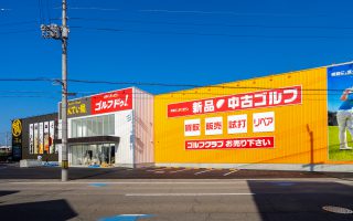 株式会社シンク 質屋かんてい局＆ゴルフドゥ新居浜店