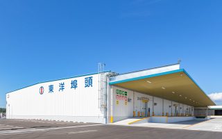 東洋埠頭株式会社 志布志支店20号倉庫