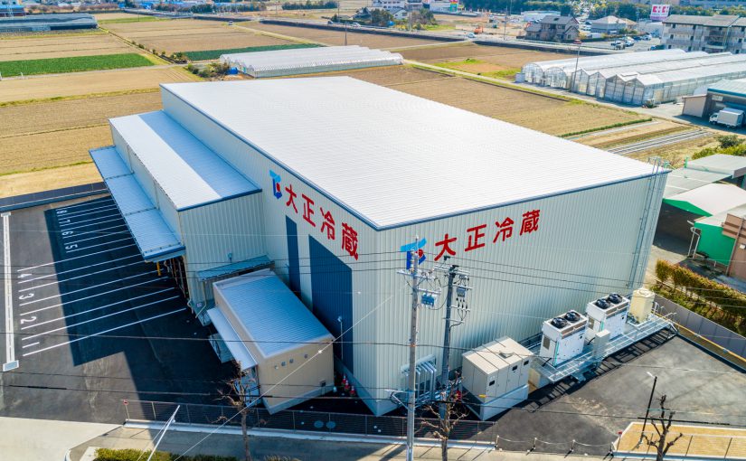 大正冷蔵株式会社 高洲倉庫