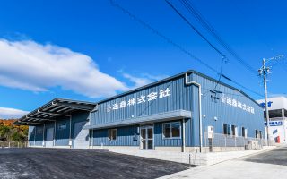 通商株式会社 東海支店