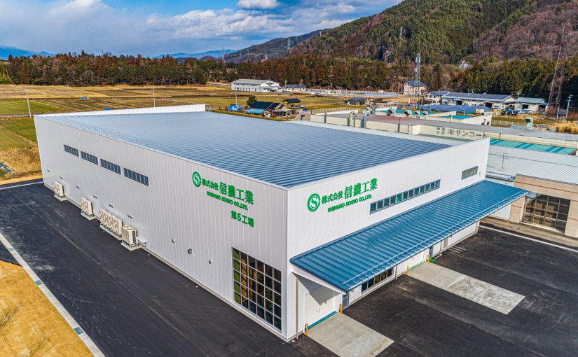 株式会社信濃工業 本社第５工場