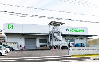有限会社米澤工作所 第６工場