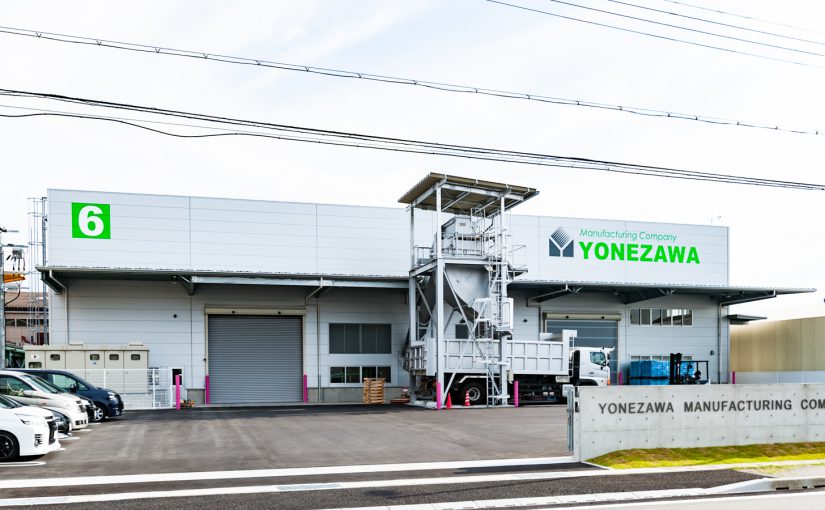 有限会社米澤工作所 第６工場
