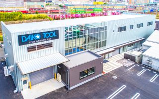 株式会社DAIKOTOOL 本社第三工場
