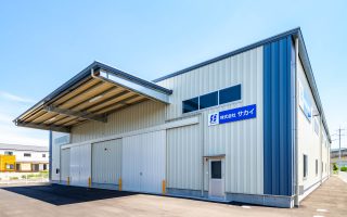 株式会社サカイ 岡山工場