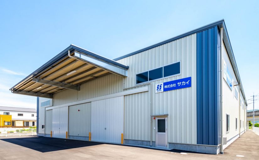 株式会社サカイ 岡山工場