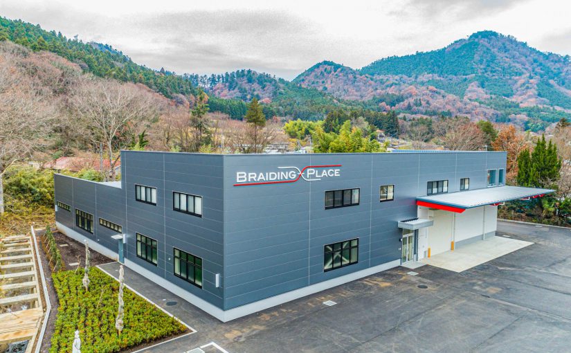 合資会社佐藤製紐所 新本社工場