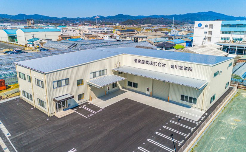 東泉産業株式会社 新豊川営業所