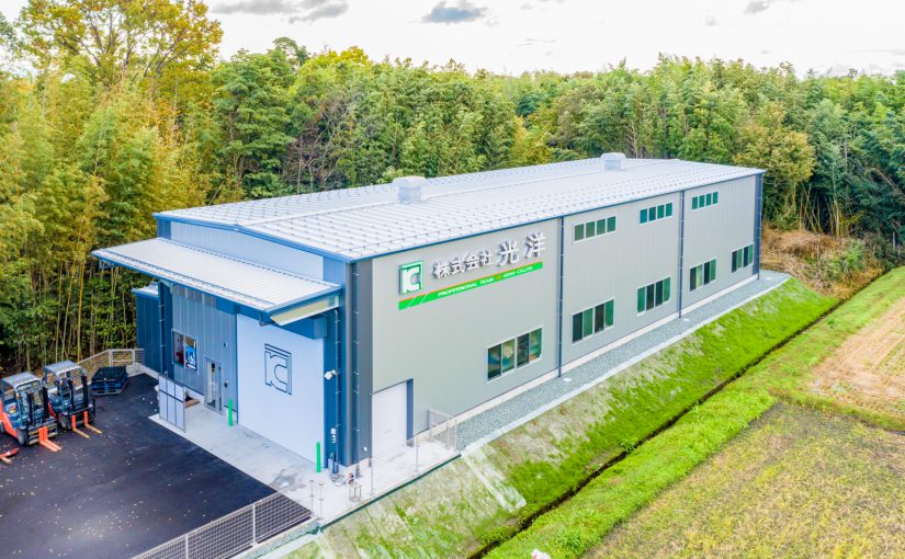 株式会社 光洋 滋賀支店