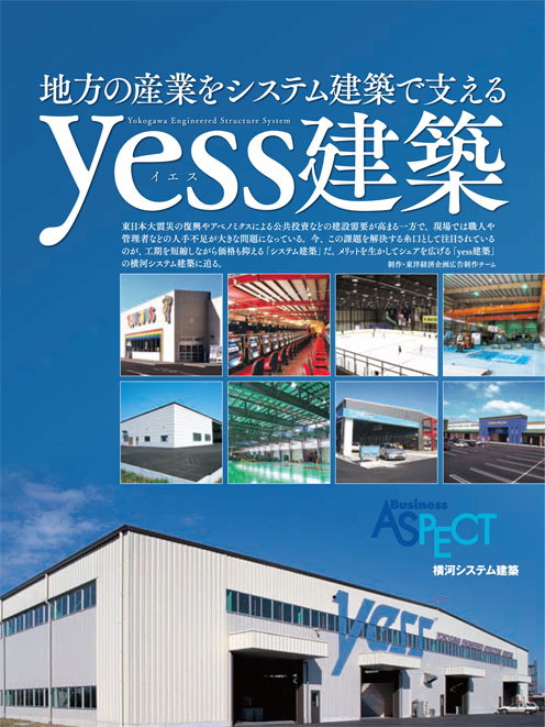 news20150302