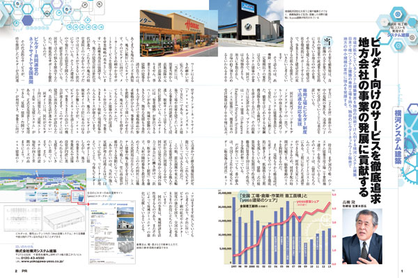 news20150427