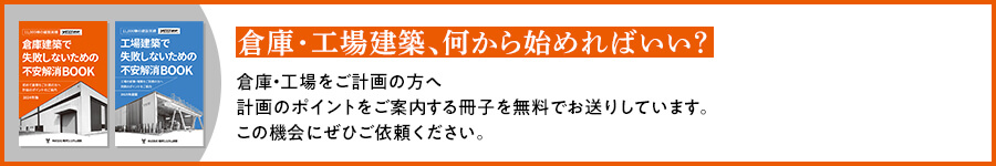 お問合せはこちら
