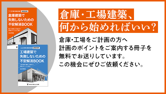 お問合せはこちら