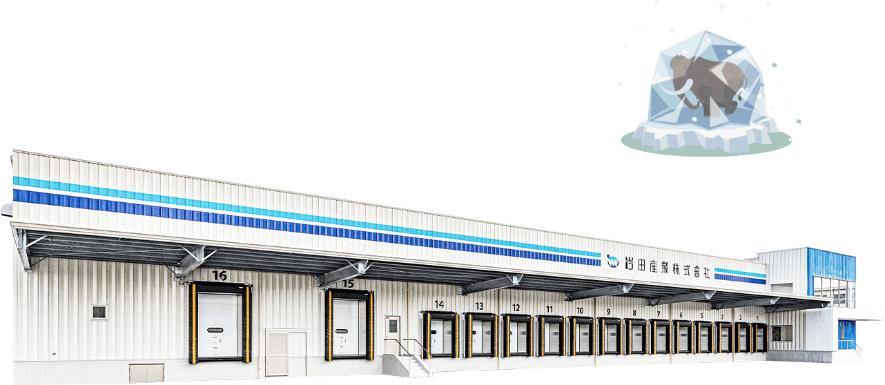 冷凍冷蔵倉庫不足の今こそyess建築?
