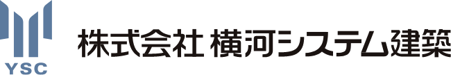 株式会社横河システム建築